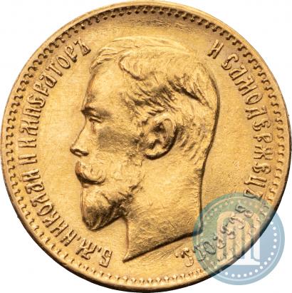 Фото 5 рублей 1910 года (ЭБ) 