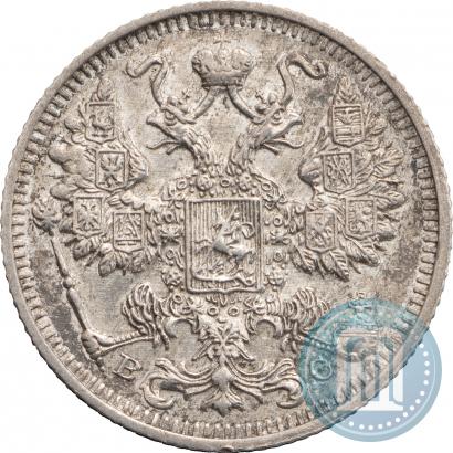 Фото 15 копеек 1912 года СПБ-ВС 