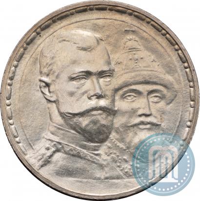 Picture 1 rouble 1913 year (ВС) "In commemoration of tercentenary of Romanov's dynasty"