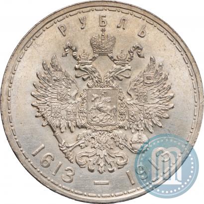 Picture 1 rouble 1913 year (ВС) "In commemoration of tercentenary of Romanov's dynasty"