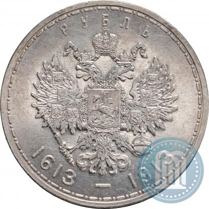 Picture 1 rouble 1913 year (ВС) "In commemoration of tercentenary of Romanov's dynasty"