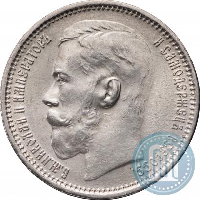 Picture 1 rouble 1915 year (ВС) 