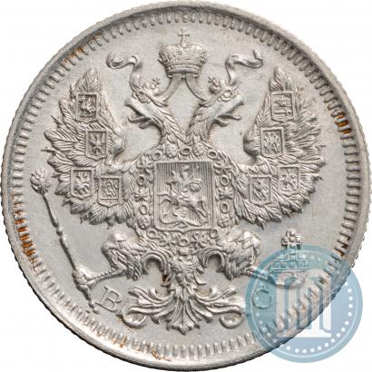 Фото 20 копеек 1917 года ВС 