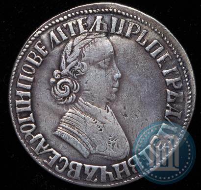 Фото Полтина 1705 года  "Портрет работы Ф. Алексеева"