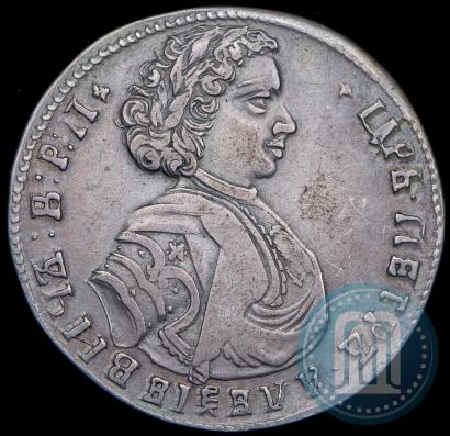 Фото Полтина 1707 года  