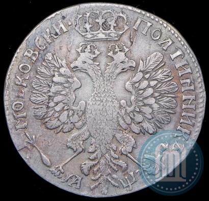 Фото Полтина 1707 года  