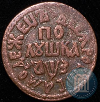 Picture Polushka 1707 year  