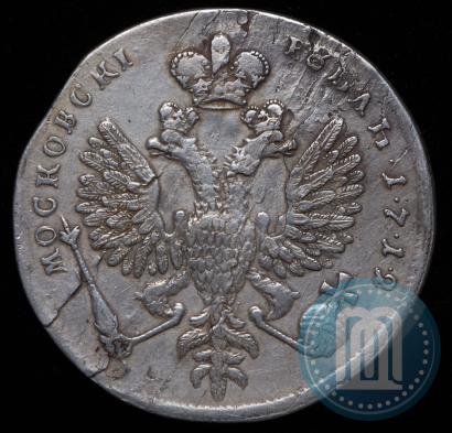 Picture 1 rouble 1712 year  "Portrait by S. Gouin"