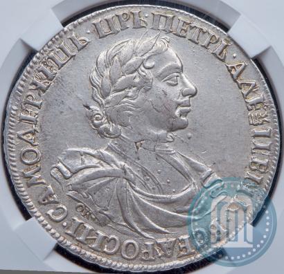 Picture 1 rouble 1719 year OK "Portrait in armour"