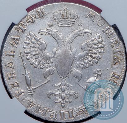 Picture 1 rouble 1719 year OK "Portrait in armour"