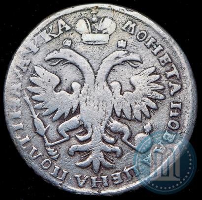Фото Полтина 1721 года  "Портрет в наплечниках"