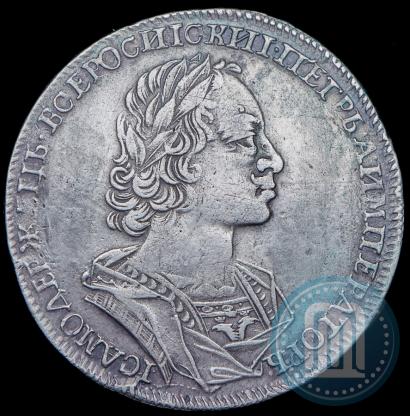 Фото 1 рубль 1723 года  "Портрет в античных доспехах"