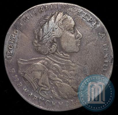 Picture 1 rouble 1723 year OK "Portrait with ermine mantle"
