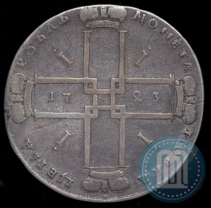 Picture 1 rouble 1723 year OK "Portrait with ermine mantle"