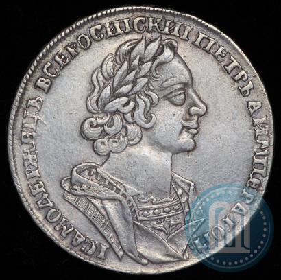 Фото 1 рубль 1725 года  "Портрет в античных доспехах"