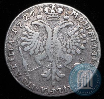 Picture Poltina 1726 year  "Moscow type, portrait turned to the left"