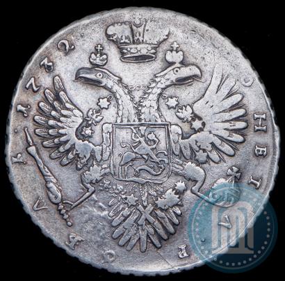 Picture 1 rouble 1732 year  