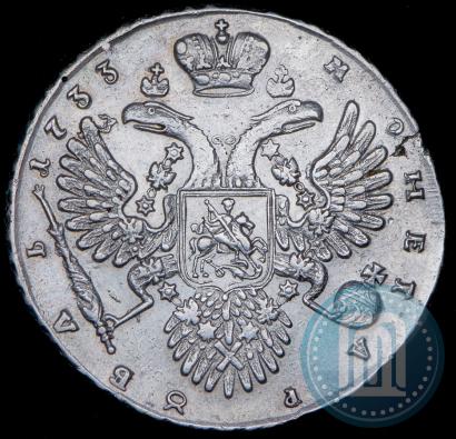 Фото 1 рубль 1733 года  