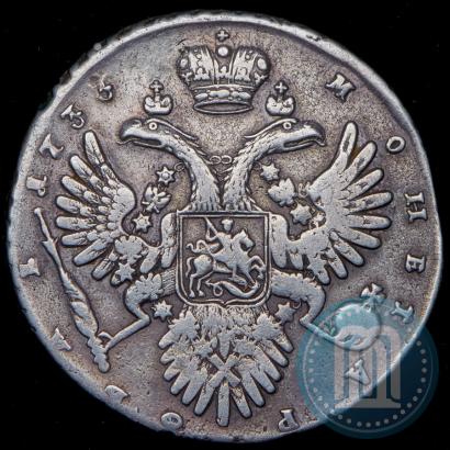 Picture 1 rouble 1733 year  