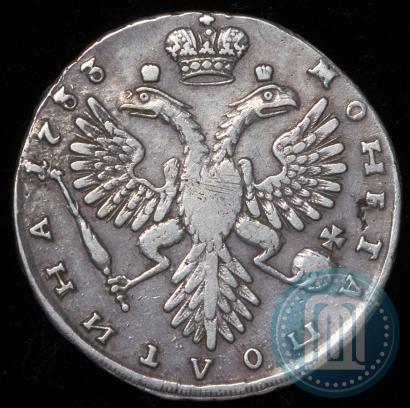 Фото Полтина 1733 года  