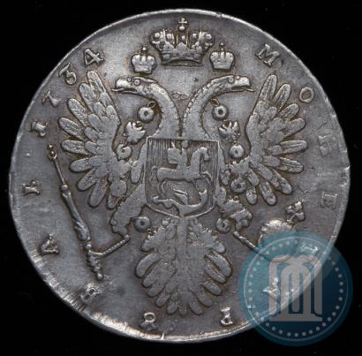 Фото 1 рубль 1734 года  "Тип 1735 года"