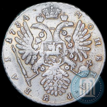Фото 1 рубль 1734 года  "Тип 1735 года"