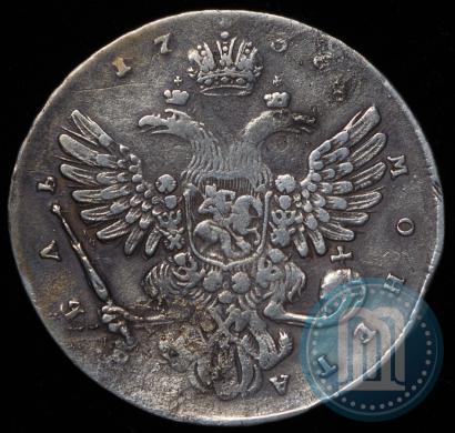 Picture 1 rouble 1738 year  "Moscow type"