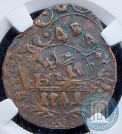 Фото Денга 1741 года  