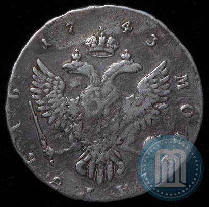 Фото 1 рубль 1743 года ММД 