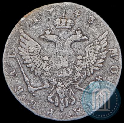 Фото 1 рубль 1743 года СПБ 