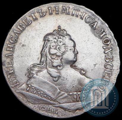 Фото 1 рубль 1745 года СПБ 