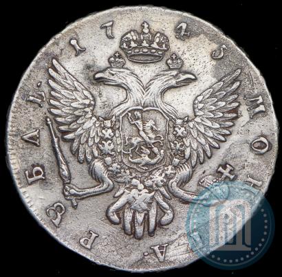 Фото 1 рубль 1745 года СПБ 