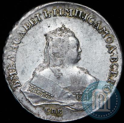Picture 1 rouble 1752 year СПБ-ЯI 