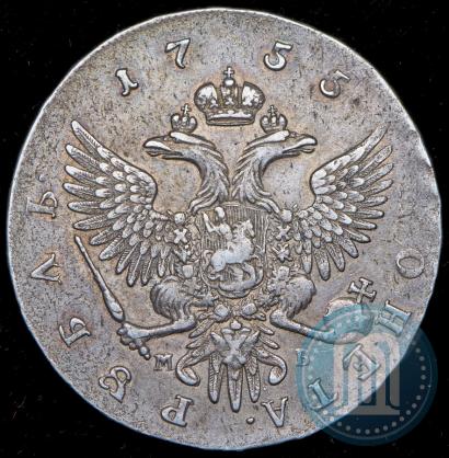 Фото 1 рубль 1755 года ММД-МБ 