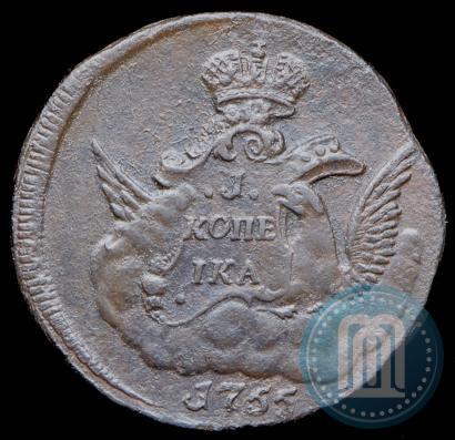 Picture 1 kopeck 1755 year ММД 