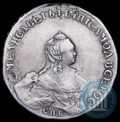 Фото 1 рубль 1757 года СПБ-ЯI "Портрет работы Б. Скотта"