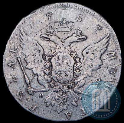 Фото 1 рубль 1757 года СПБ-ЯI "Портрет работы Б. Скотта"