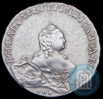 Фото Полтина 1760 года СПБ-ЯI 