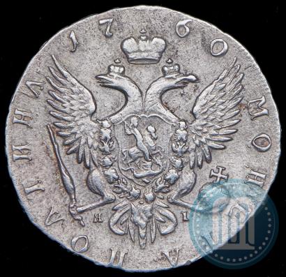 Фото Полтина 1760 года СПБ-ЯI 