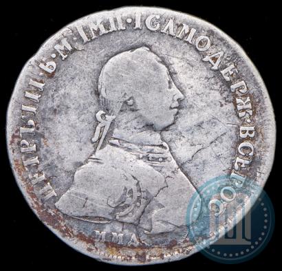 Picture Poltina 1762 year ММД-ДМ 
