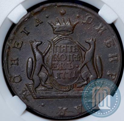 Picture 5 kopecks 1771 year КМ 