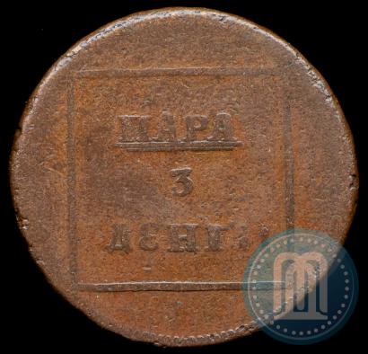 Picture Para - 3 dengas 1772 year  