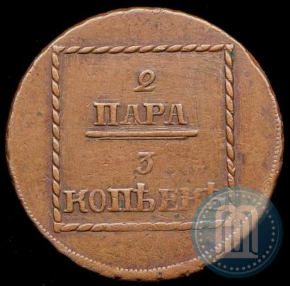 Picture 2 paras - 3 kopecks 1773 year  