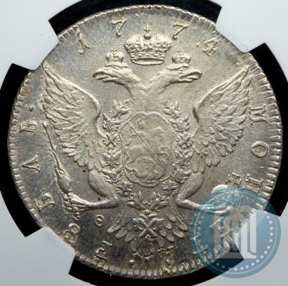 Фото 1 рубль 1774 года СПБ-ФЛ 