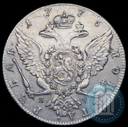 Фото 1 рубль 1776 года СПБ-ЯЧ 
