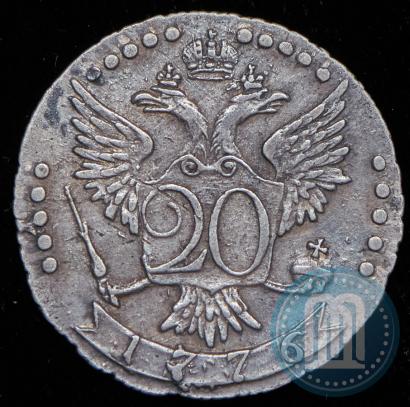 Picture 20 kopecks 1776 year СПБ 