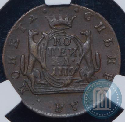 Picture 1 kopeck 1779 year КМ 