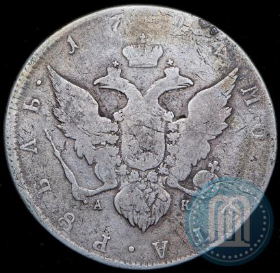 Picture 1 rouble 1794 year СПБ-АК 