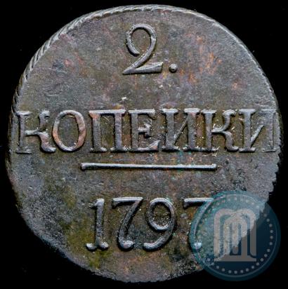 Фото 2 копейки 1797 года  