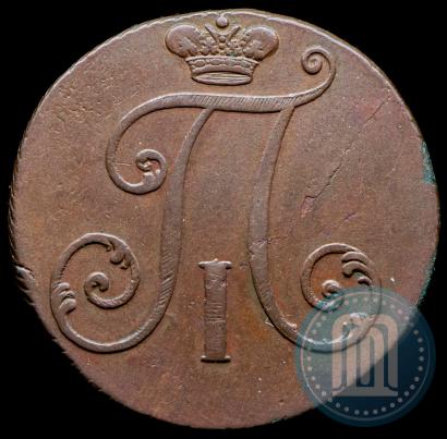Фото 2 копейки 1797 года  